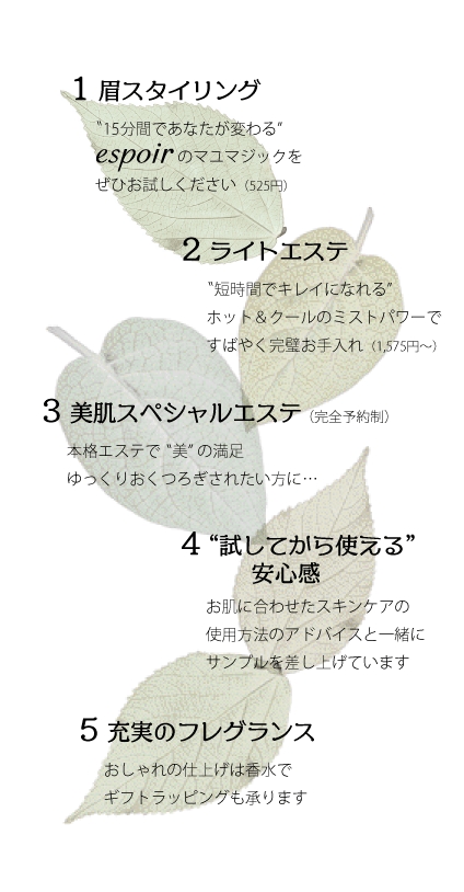 service_menu.gif